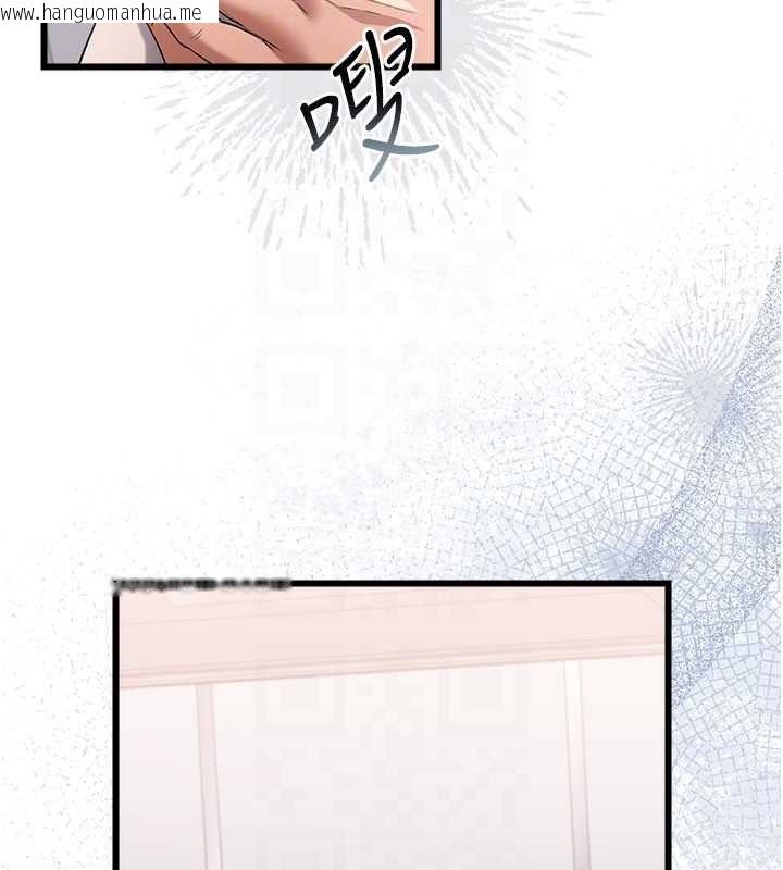 韩国漫画借妻条约韩漫_借妻条约-第35话-我要离婚了在线免费阅读-韩国漫画-第83张图片