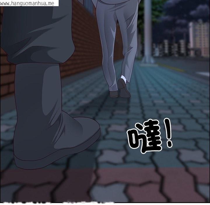 韩国漫画最强男人/天降奇迹韩漫_最强男人/天降奇迹-第58话在线免费阅读-韩国漫画-第44张图片