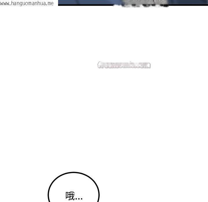 韩国漫画发小碰不得/强制催眠韩漫_发小碰不得/强制催眠-第106话在线免费阅读-韩国漫画-第154张图片