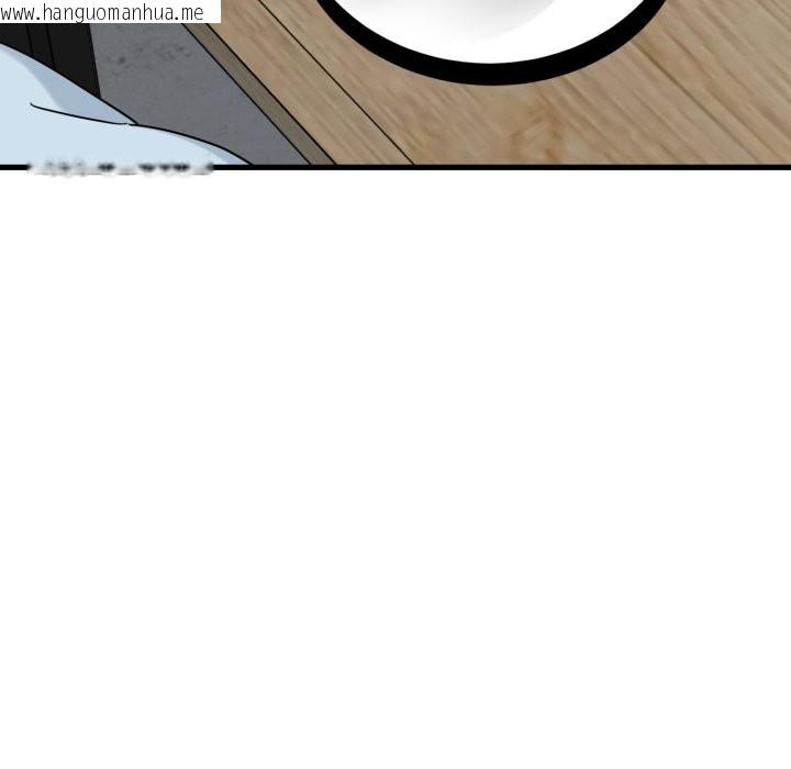 韩国漫画发小碰不得/强制催眠韩漫_发小碰不得/强制催眠-第104话在线免费阅读-韩国漫画-第105张图片