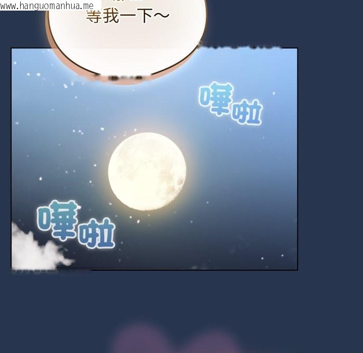 韩国漫画配角的生存任务韩漫_配角的生存任务-第51话在线免费阅读-韩国漫画-第44张图片