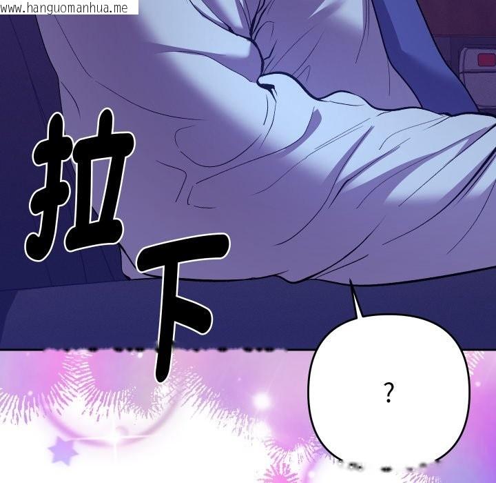 韩国漫画她们教会我的事/全员交往中韩漫_她们教会我的事/全员交往中-第20话在线免费阅读-韩国漫画-第97张图片