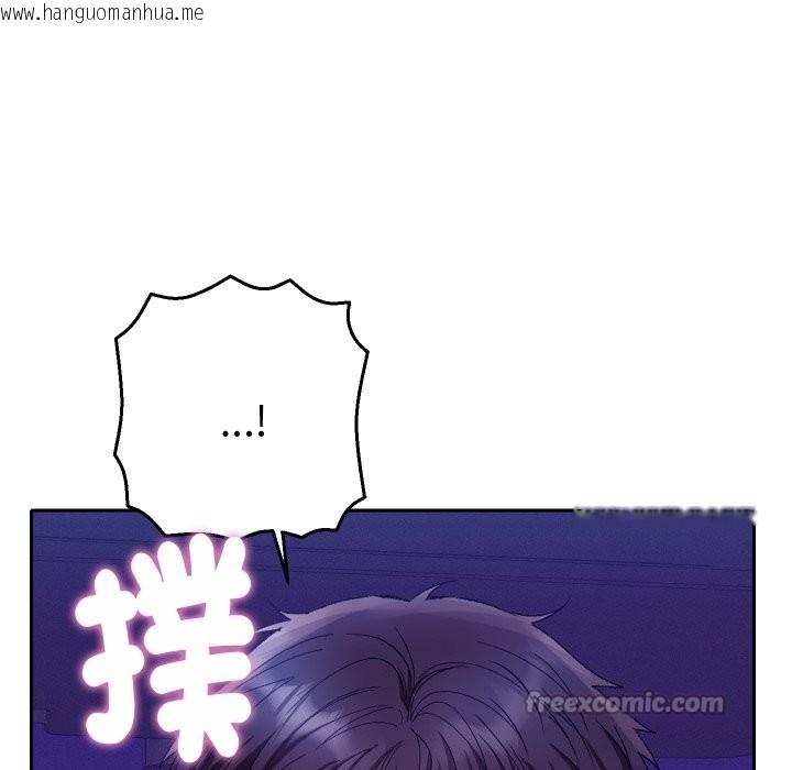 韩国漫画她们教会我的事/全员交往中韩漫_她们教会我的事/全员交往中-第20话在线免费阅读-韩国漫画-第28张图片