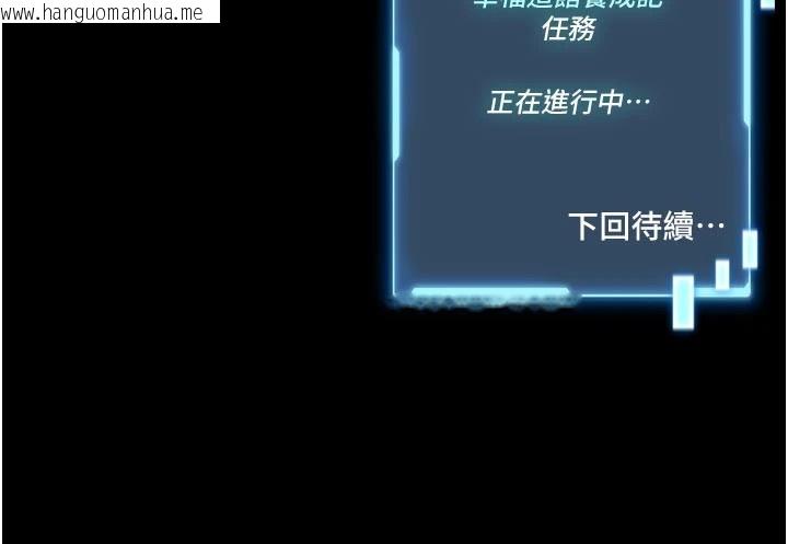 韩国漫画馆长是大野狼韩漫_馆长是大野狼-第1话-性爱道馆养成记在线免费阅读-韩国漫画-第274张图片