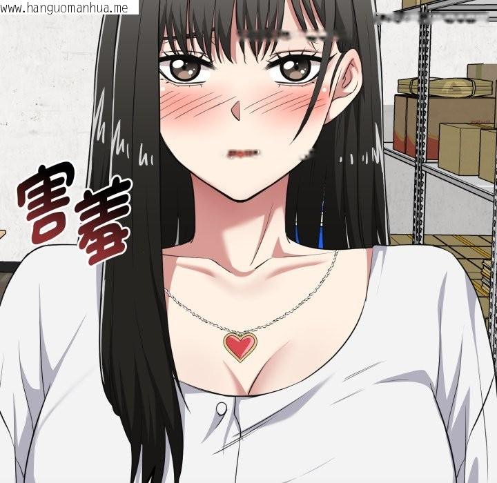 韩国漫画启动复仇系统/超真实征服游戏韩漫_启动复仇系统/超真实征服游戏-第9话在线免费阅读-韩国漫画-第167张图片