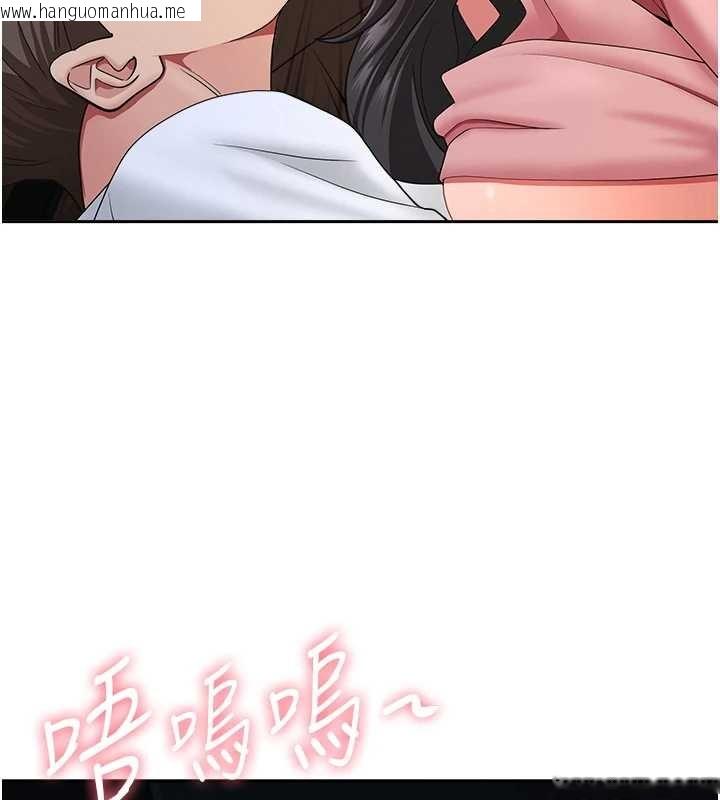 韩国漫画罪爱人妻韩漫_罪爱人妻-第21话-婶婶让我一下就要射了在线免费阅读-韩国漫画-第144张图片