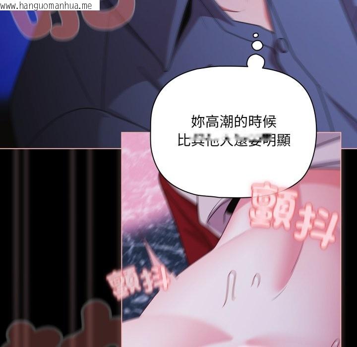 韩国漫画幸福来得太突然/突然成为公寓管理员韩漫_幸福来得太突然/突然成为公寓管理员-第61话在线免费阅读-韩国漫画-第22张图片