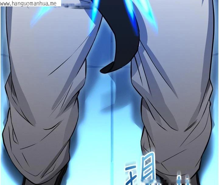 韩国漫画馆长是大野狼韩漫_馆长是大野狼-第1话-性爱道馆养成记在线免费阅读-韩国漫画-第253张图片