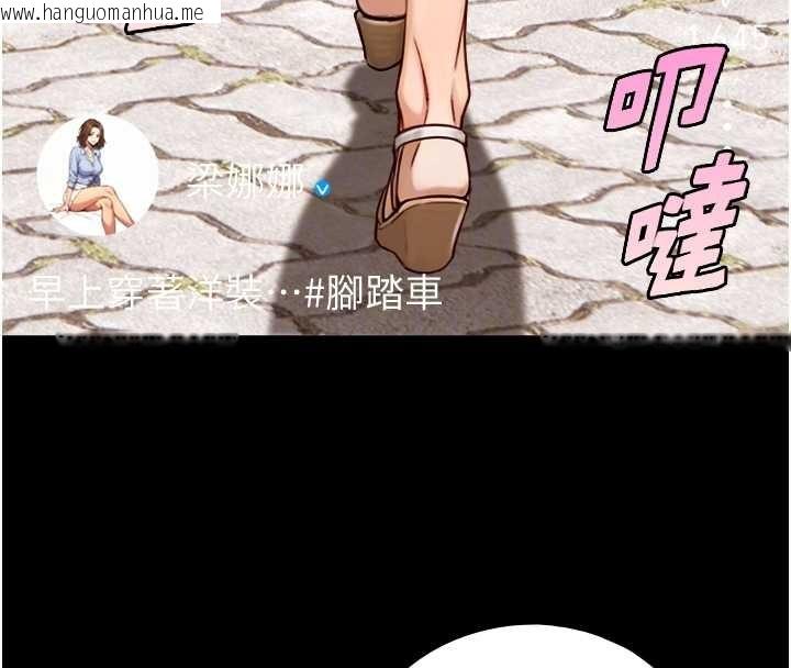 韩国漫画与生巨来韩漫_与生巨来-第12话-好怀念你的「技术」在线免费阅读-韩国漫画-第92张图片