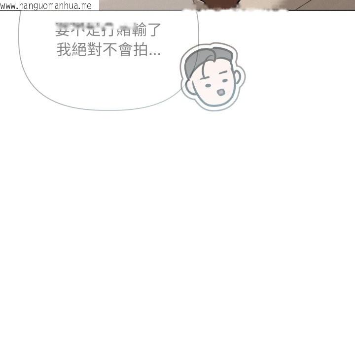 韩国漫画契约的代价/要命的契约韩漫_契约的代价/要命的契约-第15话在线免费阅读-韩国漫画-第32张图片