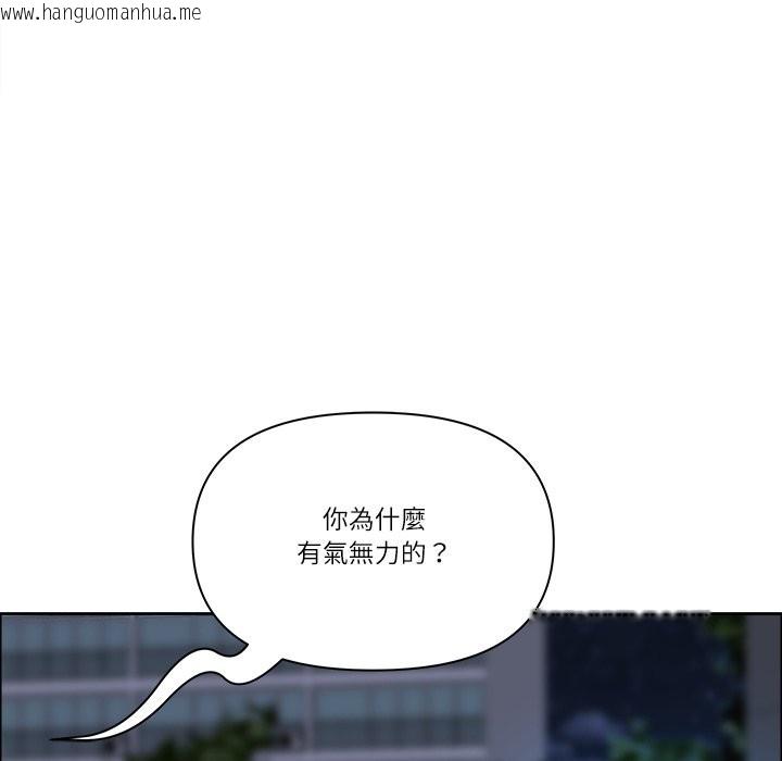 韩国漫画最强男人/天降奇迹韩漫_最强男人/天降奇迹-第58话在线免费阅读-韩国漫画-第45张图片