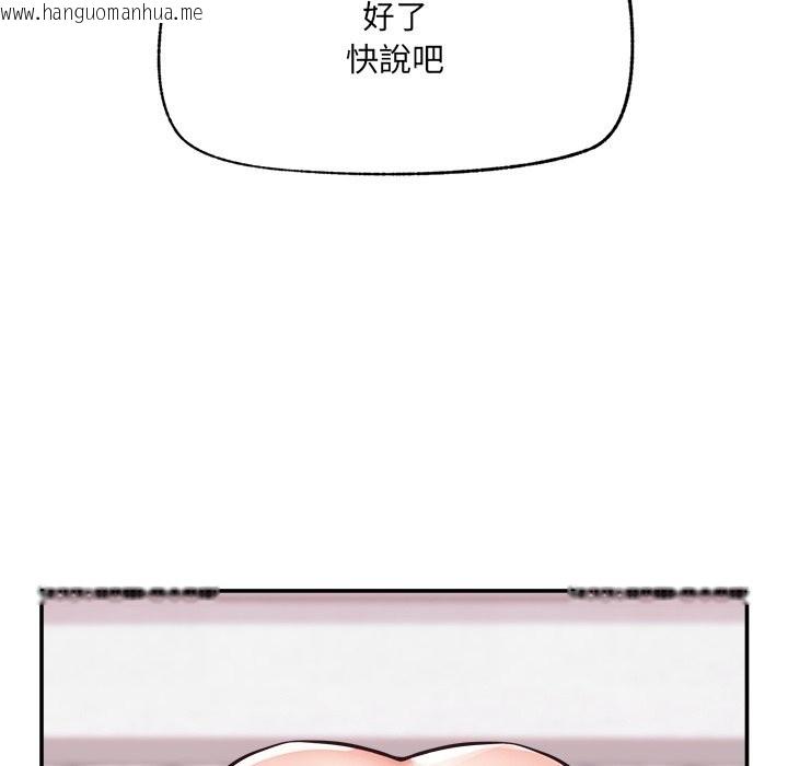 韩国漫画超导体觉醒/超导体大叔韩漫_超导体觉醒/超导体大叔-第23话在线免费阅读-韩国漫画-第26张图片