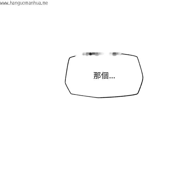 韩国漫画超导体觉醒/超导体大叔韩漫_超导体觉醒/超导体大叔-第25话在线免费阅读-韩国漫画-第100张图片