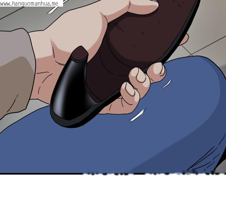 韩国漫画发小碰不得/强制催眠韩漫_发小碰不得/强制催眠-第105话在线免费阅读-韩国漫画-第99张图片