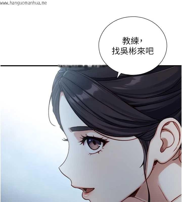 韩国漫画与生巨来韩漫_与生巨来-第12话-好怀念你的「技术」在线免费阅读-韩国漫画-第158张图片