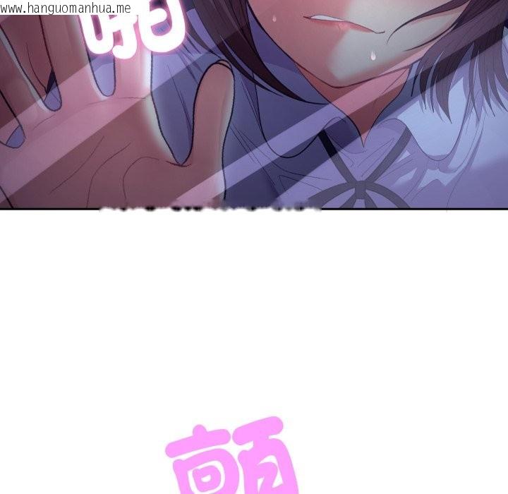 韩国漫画她们教会我的事/全员交往中韩漫_她们教会我的事/全员交往中-第20话在线免费阅读-韩国漫画-第130张图片