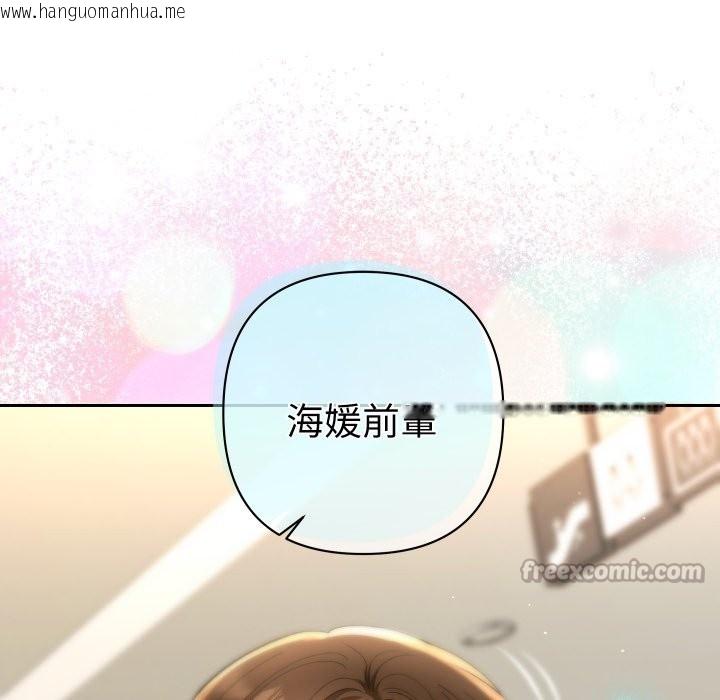 韩国漫画她们教会我的事/全员交往中韩漫_她们教会我的事/全员交往中-第17话在线免费阅读-韩国漫画-第14张图片