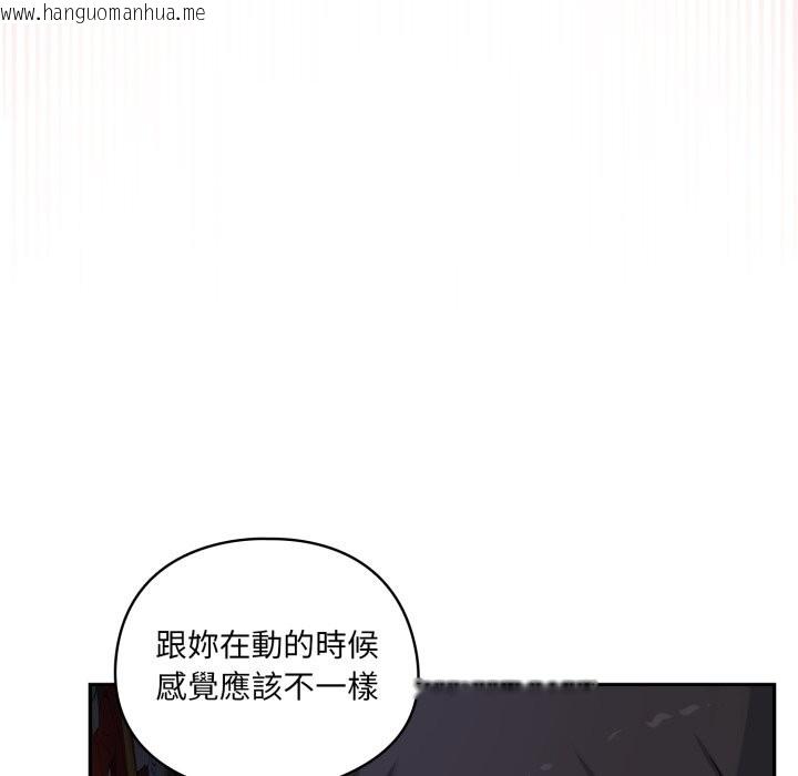 韩国漫画野兽的王国/野兽的乐章韩漫_野兽的王国/野兽的乐章-第10话在线免费阅读-韩国漫画-第26张图片