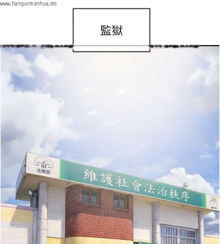 韩国漫画掠夺行动韩漫_掠夺行动-最终话-复仇的终点在线免费阅读-韩国漫画-第10张图片