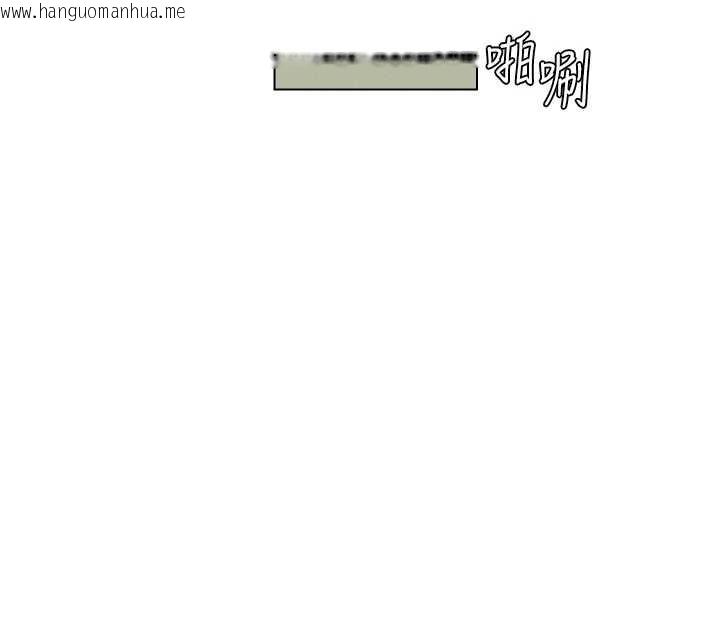 韩国漫画兄妹的秘密授课韩漫_兄妹的秘密授课-第96话-小白兔偶遇大GG骚扰狂!在线免费阅读-韩国漫画-第90张图片