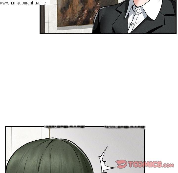 韩国漫画超导体觉醒/超导体大叔韩漫_超导体觉醒/超导体大叔-第24话在线免费阅读-韩国漫画-第39张图片