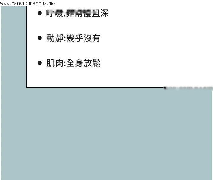 韩国漫画不要恋爱要打砲韩漫_不要恋爱要打砲-第31话-眼泪擦干上工在线免费阅读-韩国漫画-第28张图片