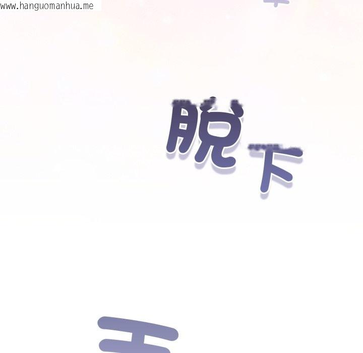 韩国漫画配角的生存任务韩漫_配角的生存任务-第52话在线免费阅读-韩国漫画-第10张图片