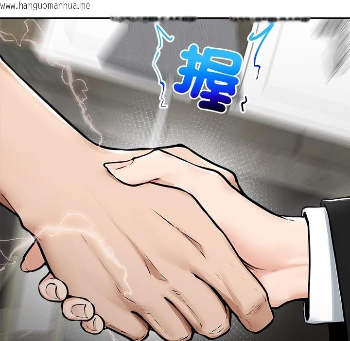 韩国漫画超导体觉醒/超导体大叔韩漫_超导体觉醒/超导体大叔-第24话在线免费阅读-韩国漫画-第142张图片