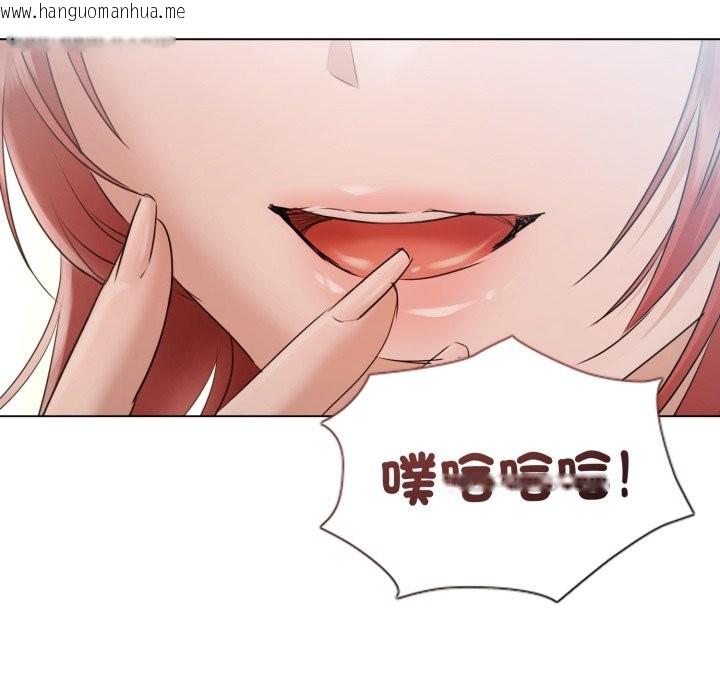 韩国漫画契约的代价/要命的契约韩漫_契约的代价/要命的契约-第15话在线免费阅读-韩国漫画-第50张图片