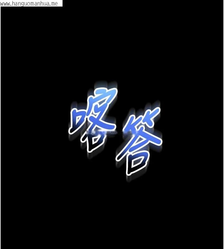 韩国漫画馆长是大野狼韩漫_馆长是大野狼-第1话-性爱道馆养成记在线免费阅读-韩国漫画-第145张图片