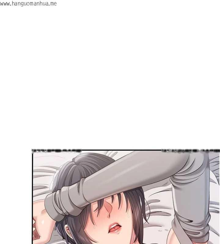 韩国漫画倒追游戏韩漫_倒追游戏-第38话-妈妈瞒著女儿偷偷玩在线免费阅读-韩国漫画-第35张图片