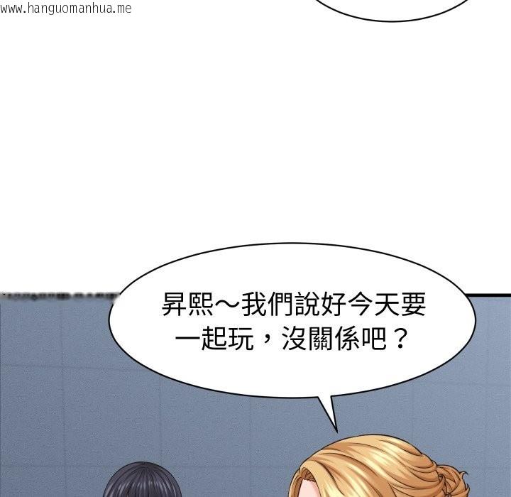 韩国漫画她们的夜晚属于我/与人妻有个秘密韩漫_她们的夜晚属于我/与人妻有个秘密-第28话在线免费阅读-韩国漫画-第52张图片