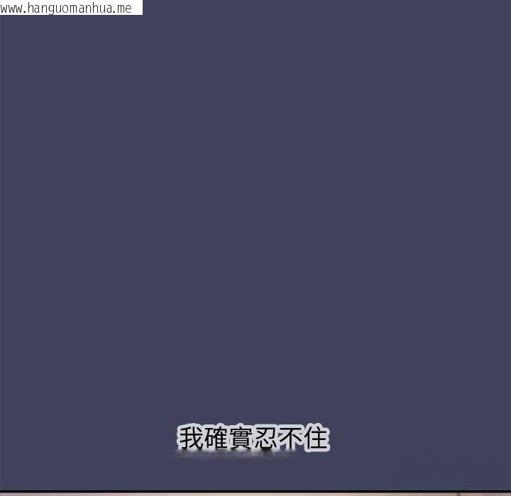 韩国漫画公主殿下要收种子啦！/公主抢孕大作战韩漫_公主殿下要收种子啦！/公主抢孕大作战-第19话在线免费阅读-韩国漫画-第68张图片