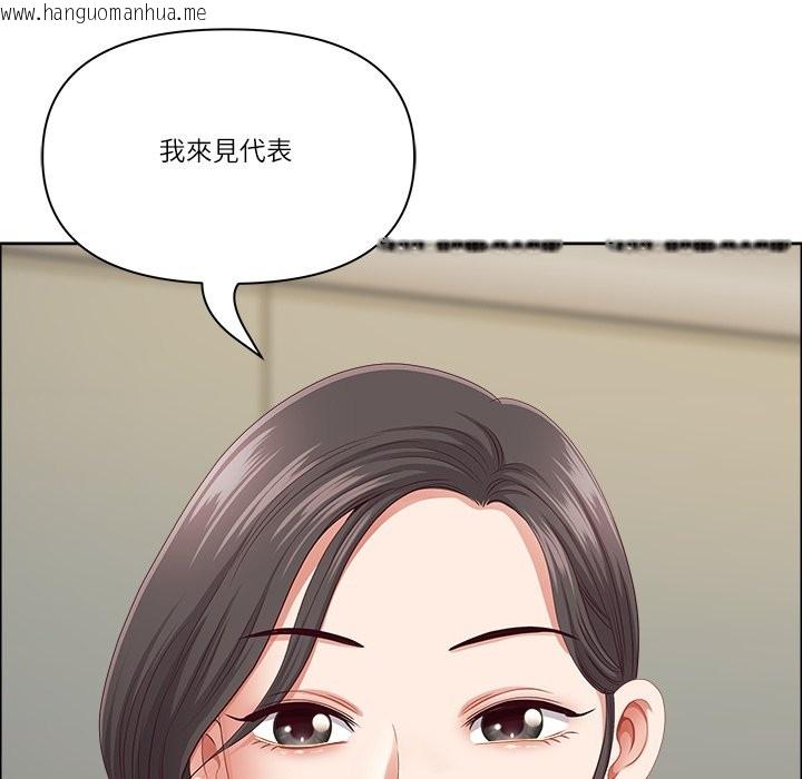 韩国漫画最强男人/天降奇迹韩漫_最强男人/天降奇迹-第60话在线免费阅读-韩国漫画-第128张图片