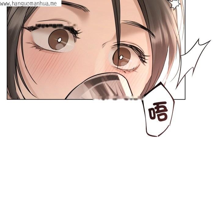 韩国漫画契约的代价/要命的契约韩漫_契约的代价/要命的契约-第15话在线免费阅读-韩国漫画-第22张图片