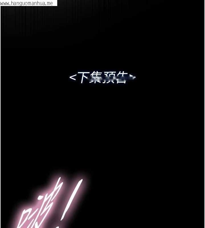 韩国漫画与生巨来韩漫_与生巨来-第12话-好怀念你的「技术」在线免费阅读-韩国漫画-第169张图片