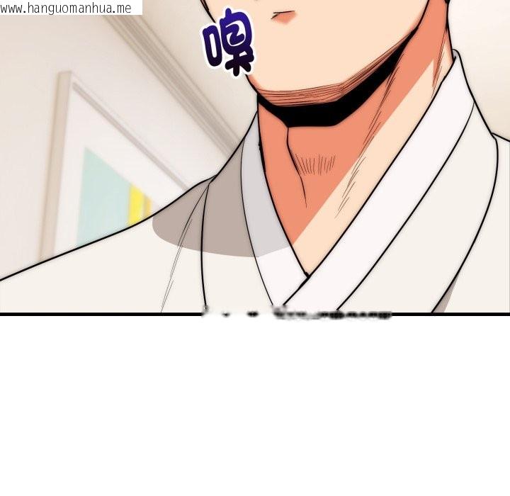 韩国漫画神雕闯都市/强雕：都市润女传说韩漫_神雕闯都市/强雕：都市润女传说-第26话在线免费阅读-韩国漫画-第107张图片