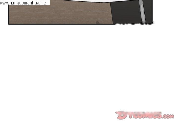 韩国漫画超导体觉醒/超导体大叔韩漫_超导体觉醒/超导体大叔-第25话在线免费阅读-韩国漫画-第3张图片