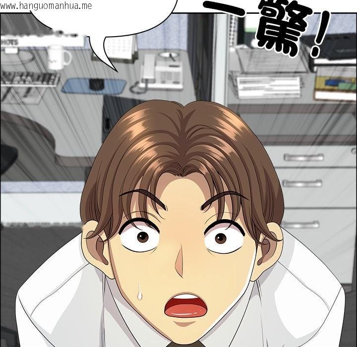 韩国漫画最强男人/天降奇迹韩漫_最强男人/天降奇迹-第61话在线免费阅读-韩国漫画-第139张图片