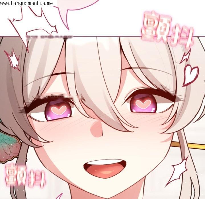 韩国漫画配角的生存任务韩漫_配角的生存任务-第52话在线免费阅读-韩国漫画-第131张图片