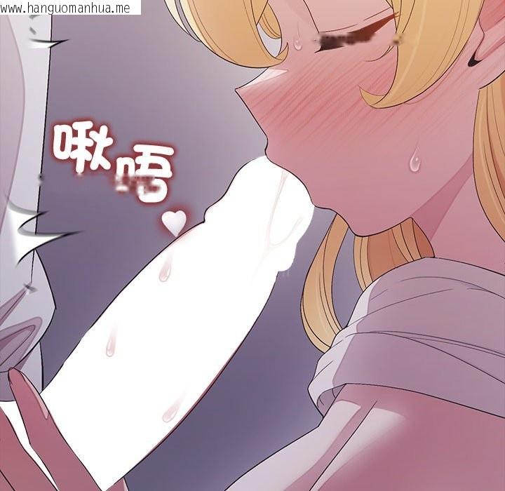 韩国漫画公主殿下要收种子啦！/公主抢孕大作战韩漫_公主殿下要收种子啦！/公主抢孕大作战-第19话在线免费阅读-韩国漫画-第77张图片