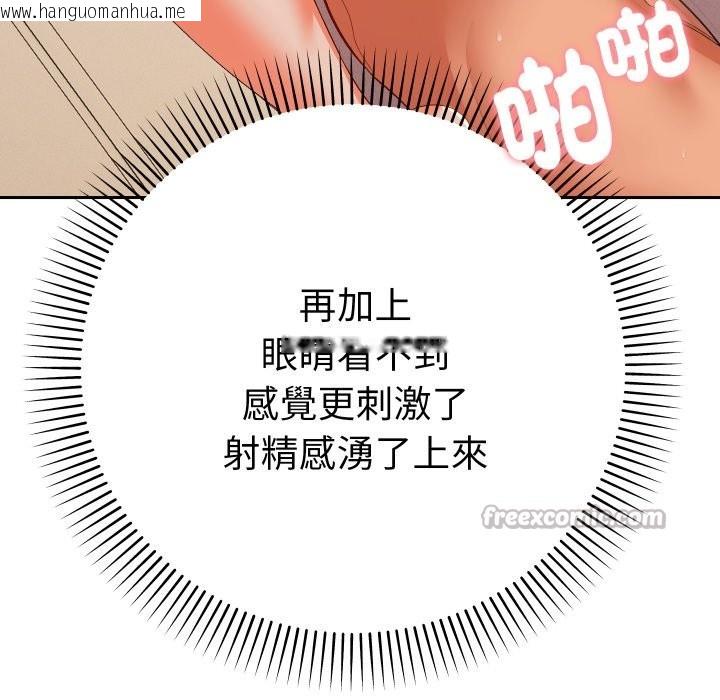 韩国漫画她们教会我的事/全员交往中韩漫_她们教会我的事/全员交往中-第16话在线免费阅读-韩国漫画-第28张图片