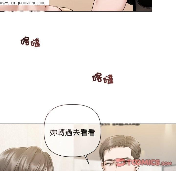 韩国漫画契约的代价/要命的契约韩漫_契约的代价/要命的契约-第14话在线免费阅读-韩国漫画-第87张图片