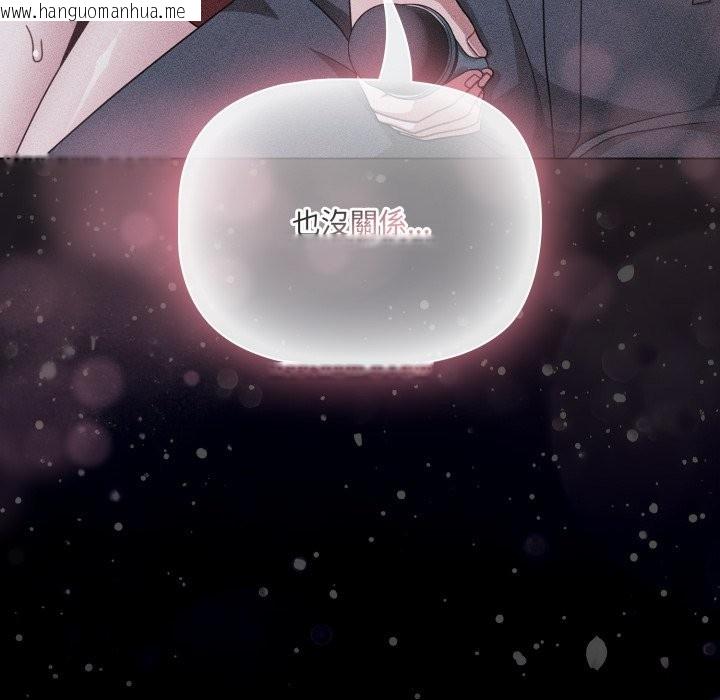 韩国漫画幸福来得太突然/突然成为公寓管理员韩漫_幸福来得太突然/突然成为公寓管理员-第60话在线免费阅读-韩国漫画-第86张图片