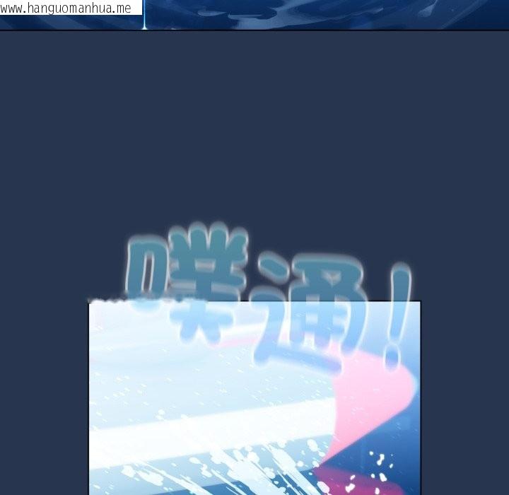 韩国漫画配角的生存任务韩漫_配角的生存任务-第51话在线免费阅读-韩国漫画-第34张图片