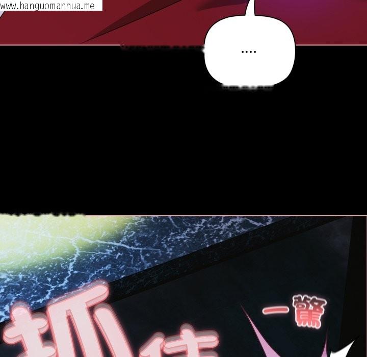 韩国漫画幸福来得太突然/突然成为公寓管理员韩漫_幸福来得太突然/突然成为公寓管理员-第60话在线免费阅读-韩国漫画-第104张图片