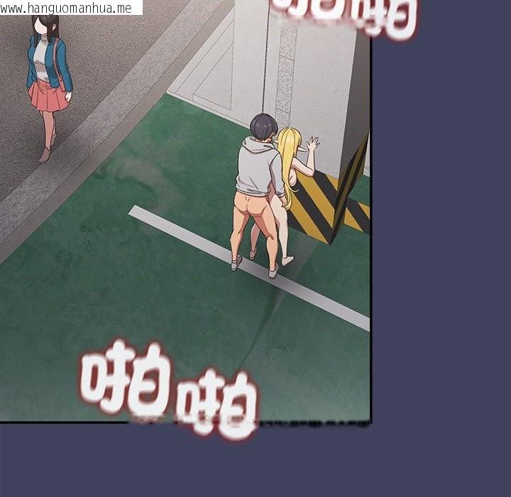 韩国漫画公主殿下要收种子啦！/公主抢孕大作战韩漫_公主殿下要收种子啦！/公主抢孕大作战-第19话在线免费阅读-韩国漫画-第133张图片