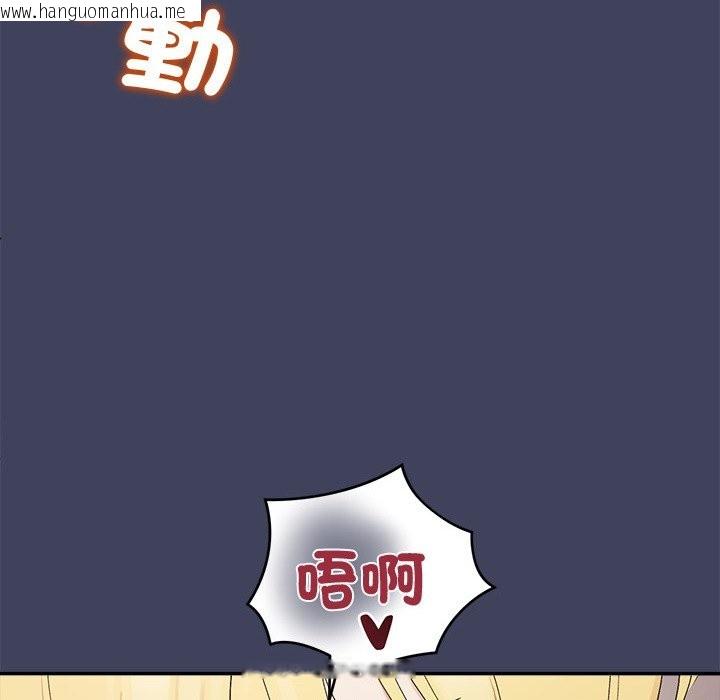 韩国漫画公主殿下要收种子啦！/公主抢孕大作战韩漫_公主殿下要收种子啦！/公主抢孕大作战-第19话在线免费阅读-韩国漫画-第141张图片