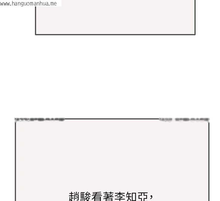 韩国漫画掠夺行动韩漫_掠夺行动-最终话-复仇的终点在线免费阅读-韩国漫画-第166张图片