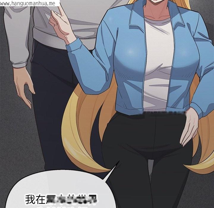 韩国漫画公主殿下要收种子啦！/公主抢孕大作战韩漫_公主殿下要收种子啦！/公主抢孕大作战-第18话在线免费阅读-韩国漫画-第147张图片